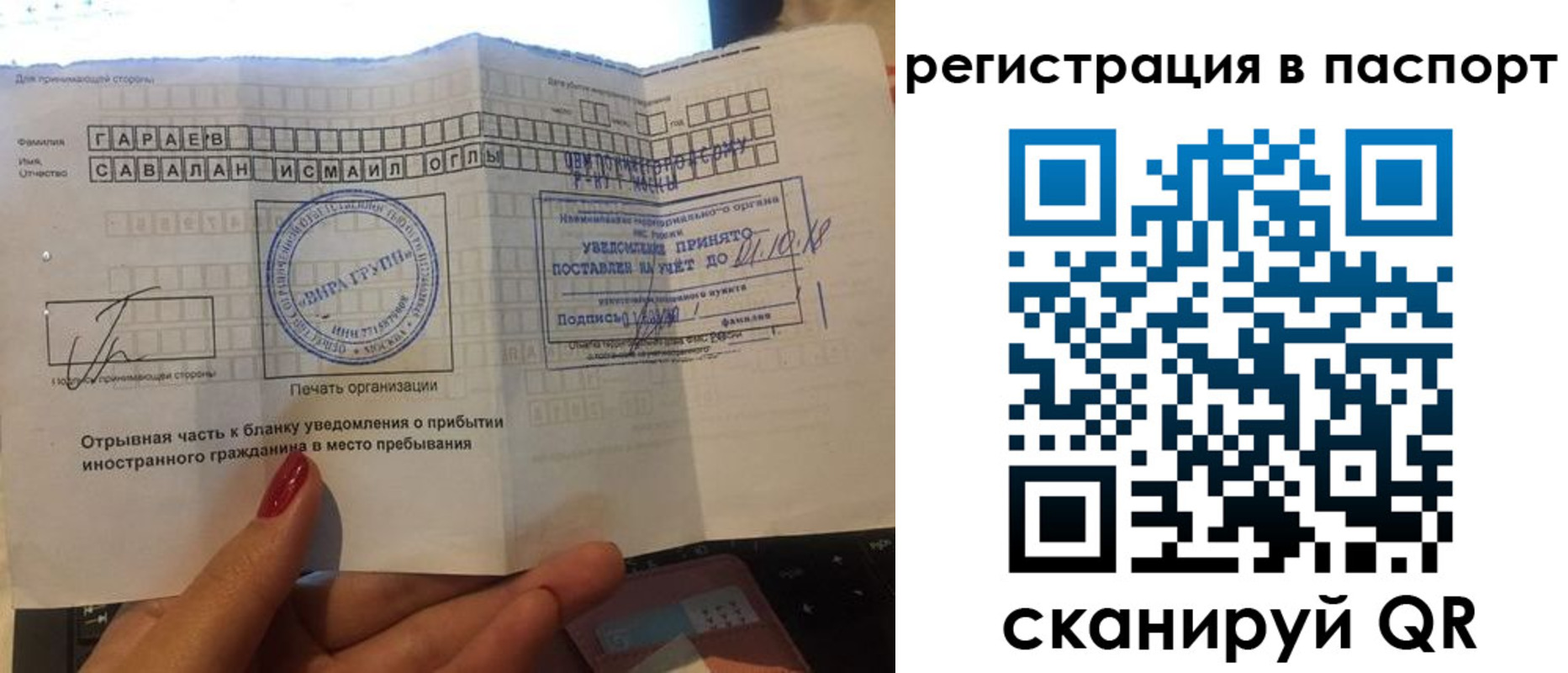 где прописаться в Грязях
