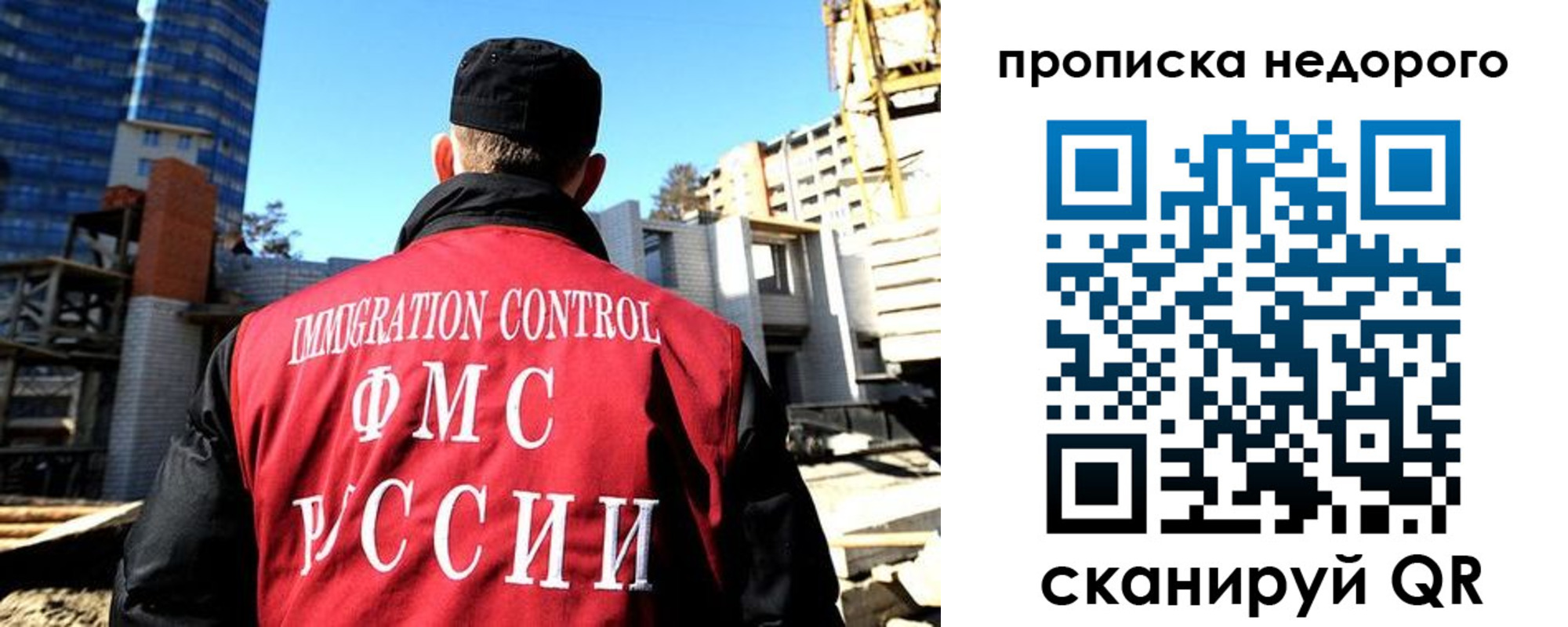 временная регистрация надежно в Грязях