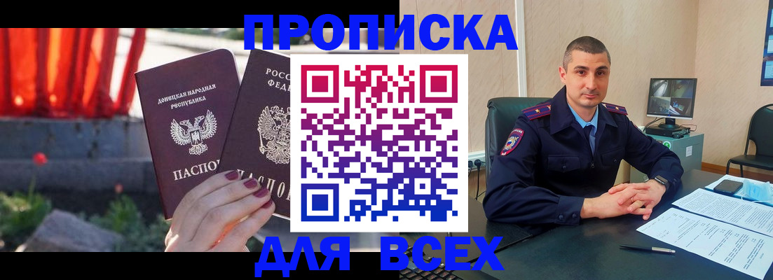 регистрация в Грязях